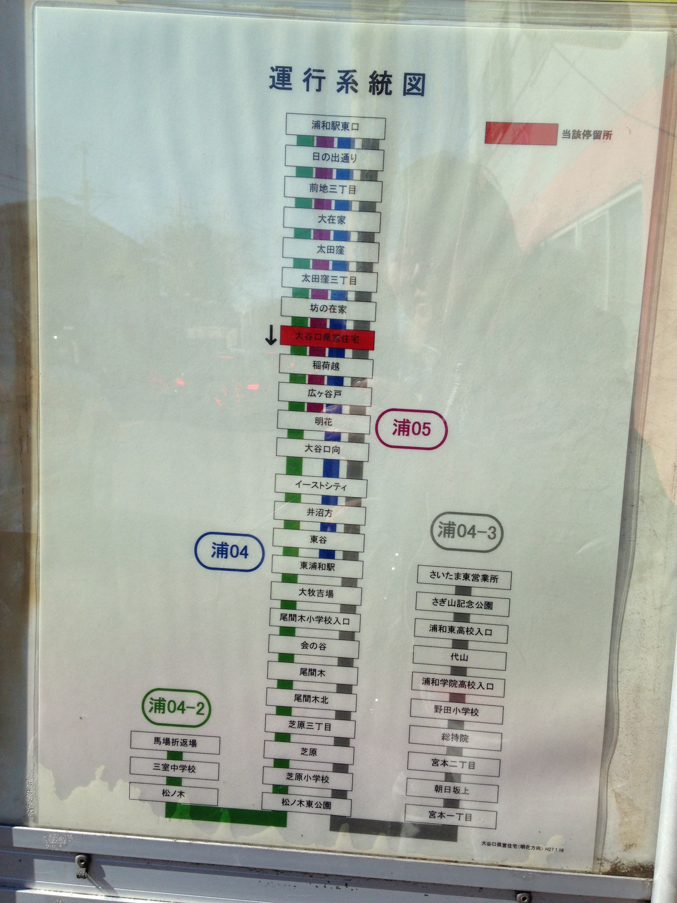募集中 3dk戸建てレンタル収納 レンタルスペース 浦和駅バス9分 募集中 3dk戸建てレンタル収納 レンタルスペース 浦和駅バス9分