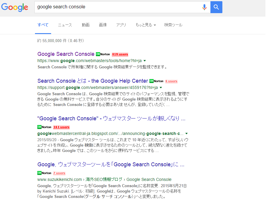 SEO・インターネット集客事業