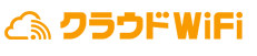 クラウドWiFi