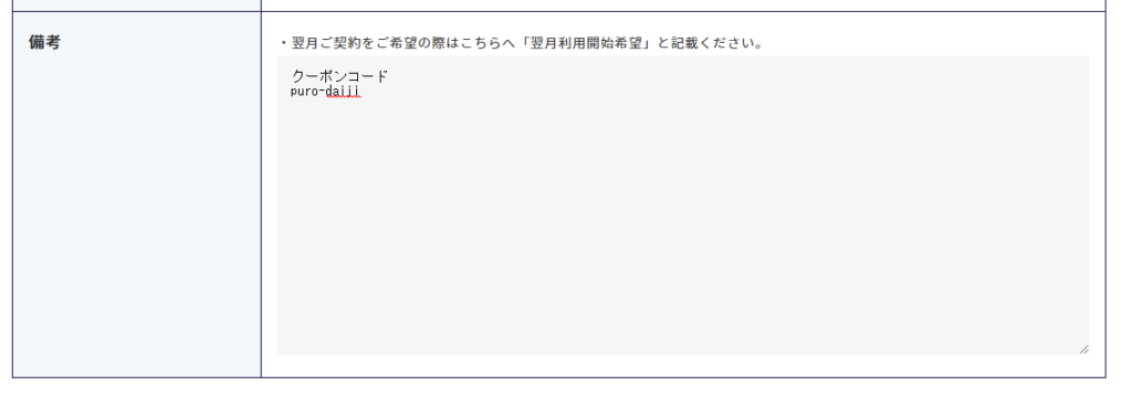 元プロバイダー社員がそれがだいじwifiを徹底解説 口コミ 評判は おすすめする本当の理由 プロバイダー ワン 元プロバイダー社員がそれがだいじwifiを徹底解説 口コミ 評判は おすすめする本当の理由 プロバイダー ワン