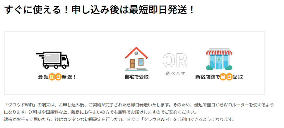 元プロバイダー社員がクラウドwifiを徹底解説 口コミ 評判は 無制限 速度は プロバイダー ワン
