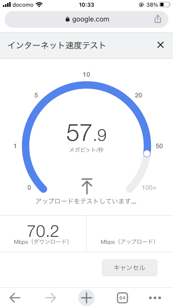 WiMAX+5Gの速度実測値