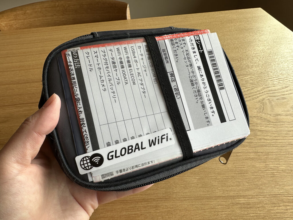 WiFiレンタルどっとこむで借りた端末と書類