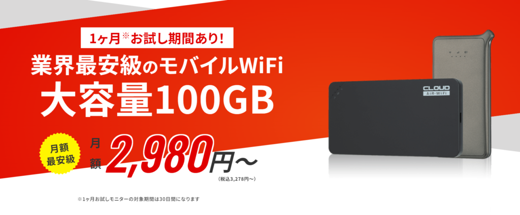AiR-WiFi