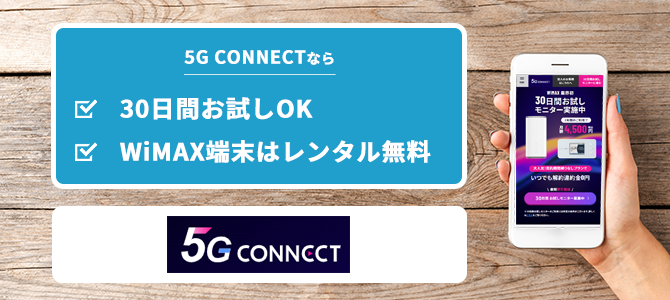 5G CONNECT