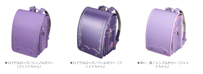 ロイヤルローズ/シンプルカラー(フィットちゃん)、ロイヤルローズ/パールカラー(フィットちゃん)、あい・愛/シンプルカラー(フィットちゃん)