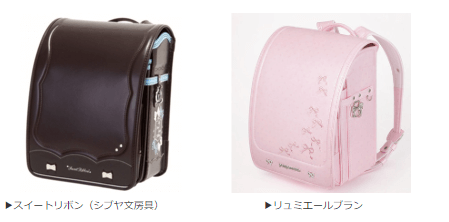 スイートリボン(シブヤ文房具)、リュミエールブラン