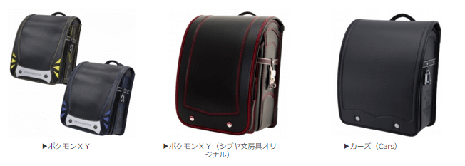 ポケモンランドセル