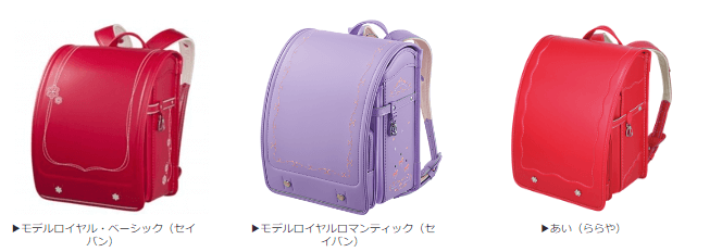 花モチーフのランドセル
