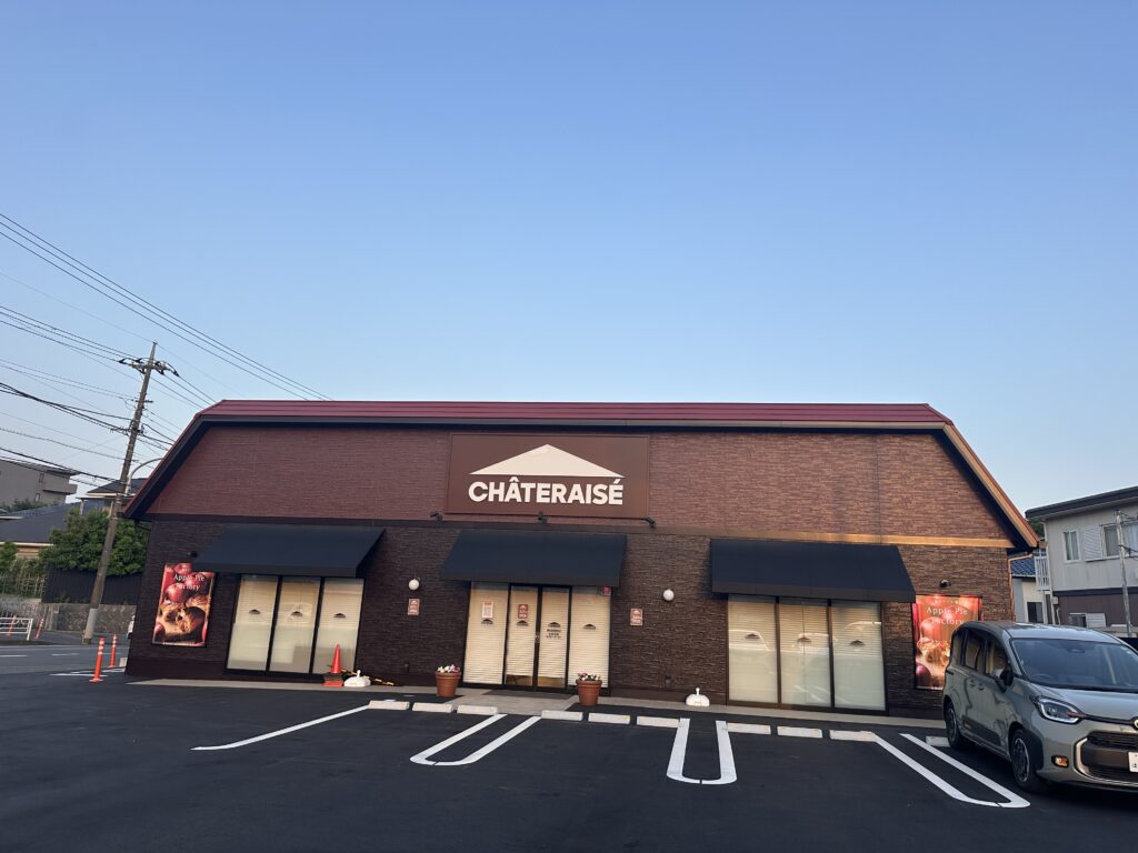 シャトレーゼ横浜泉新橋町店